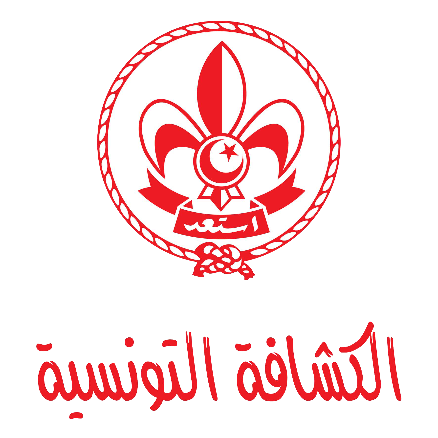 شعار الكشافة